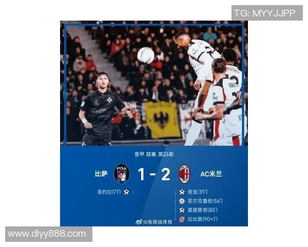 欧冠经典对决AC米兰逆转巴萨引爆全场激情时刻分析